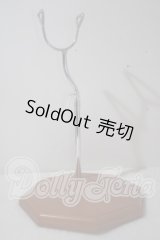 VOLKS/SD用木製スタンドCタイプ（サドルタイプ） U-26-09-30-205-TO-ZU