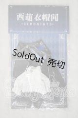 SIMONTOYS/OF 衣装セット A-26-09-30-1008-TN-ZU