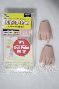 画像1: DD2-H-16-TN A-26-10-07-1089-TN-ZU