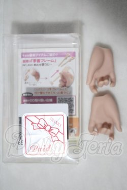 画像2: DD2-H-16-TN A-26-10-07-1089-TN-ZU