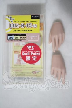 画像1: DDH-15-TN A-26-10-07-1087-TN-ZU