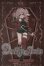 画像1: 造物の心　終末の祝福シリーズ/欲望 A-26-10-07-1057-TN-ZU (1)