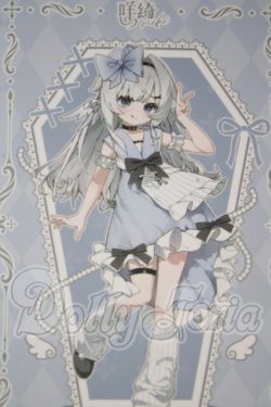 画像1: 造物之心/終末祝福 終末の祝福  愛慕 A-26-10-07-1054-TN-ZU