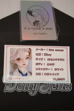 画像6: Fatemoons/1/4/蛍boy A-26-10-07-1099-TN-ZU