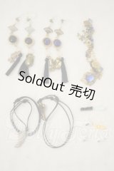 SD/アクセサリーセット U-26-10-07-179-TN-ZU