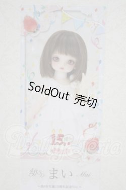 画像1: 幼sd/まい U-26-10-14-217-TN-ZU