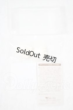 画像2: DearSD/ハンドパーツDSD-H-03 U-26-10-14-206-TN-ZU