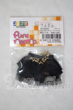 画像1: PNLリボンチェーンパニエ A-26-10-21-1081-TN-ZU