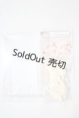 Dear SD/ハンドパーツ U-26-10-21-167-TN-ZU
