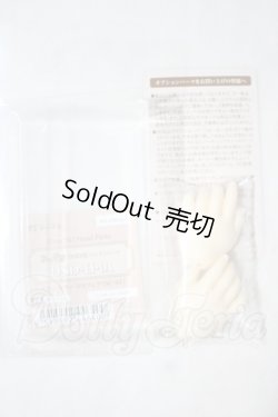 画像2: Dear SD/ハンドパーツ U-26-10-21-167-TN-ZU