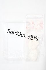 Dear SD/ハンドパーツ U-26-10-21-171-TN-ZU