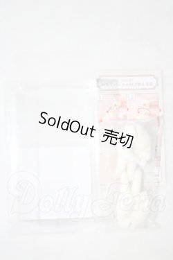 画像1: Dear SD/ハンドパーツ U-26-10-21-166-TN-ZU