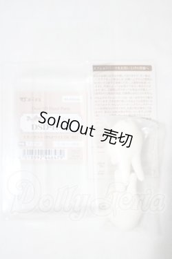 画像2: Dear SD/ハンドパーツ U-26-10-21-166-TN-ZU