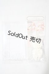 Dear SD/ハンドパーツ U-26-10-21-168-TN-ZU