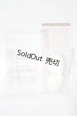 画像2: Dear SD/ハンドパーツ U-26-10-21-168-TN-ZU
