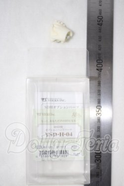 画像2: YSD-H-04ハンドパ-ツ U-26-10-28-200-TN-ZU