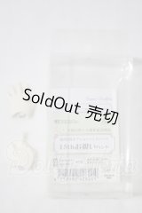 幼SD/15thお祝いハンド U-26-10-28-197-TN-ZU