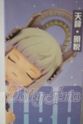 melkaba/GUARDIAN ANGEL A-26-10-21-1015-TN-ZU