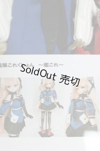 DD・DDS/OF:Johnston(艦これ/GINGER TEA) S-23-09-20-055-GN-ZS