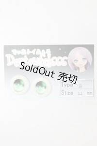 レジンアイ/22mm:でぃあトイふぇる様製 S-25-11-02-639-GN-ZS