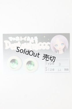 画像1: レジンアイ/22mm:でぃあトイふぇる様製 S-25-11-02-639-GN-ZS