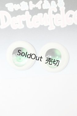 画像2: レジンアイ/22mm:でぃあトイふぇる様製 S-25-11-02-639-GN-ZS