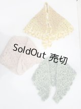 1/3/ニットショール　3点セット S-24-11-10-434-KD-ZS