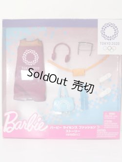 画像1: バービー/OF:東京2020オリンピック衣装セット S-25-11-23-736-GN-ZS