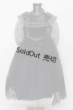 画像1: SD/OF:Lace Shower dress:Astrantia様製 S-23-11-15-026-GN-ZS