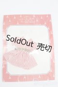 ネオブライス/衣装：ベルト付きミニワンピース　レッド（deardarling/ジュニームーン） S-25-05-04-148-TN-ZS