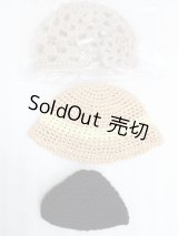 ネオブライス/帽子3点セット S-25-12-07-348-KD-ZS