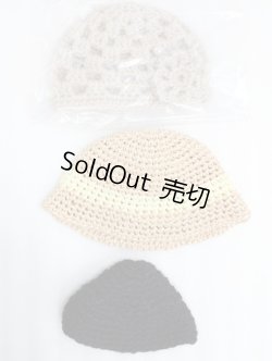 画像1: ネオブライス/帽子3点セット S-25-12-07-348-KD-ZS