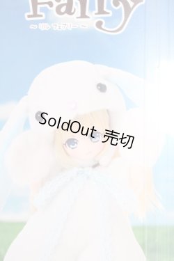画像1: azone/リルフェアリー：スイ（うさぎ年のうさぎさん） S-25-06-08-679-KD-ZS