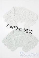SD/ニット小物　2点 U-25-08-05-082-KD-ZU
