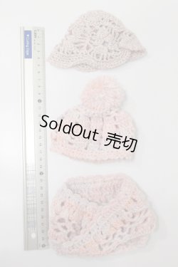 画像4: SD/OF:編みニット　小物3点セット S-25-03-09-471-KD-ZS