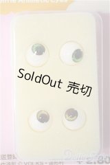 アクリルアイ/ドルフィーアニメティックアイズ16mm(2点セット) Y-25-07-23-136-KD-ZY