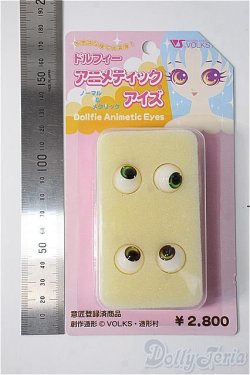画像2: アクリルアイ/ドルフィーアニメティックアイズ16mm(2点セット) Y-24-12-18-228-KD-ZY