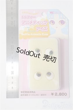 画像2: アクリルアイ/ドルフィーアニメティックアイズ16mm(2点セット) Y-25-07-23-136-KD-ZY