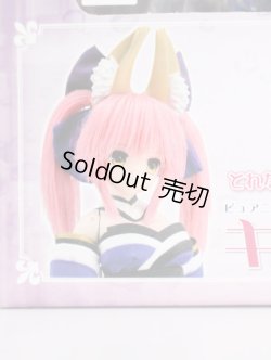 画像1: azone/Fate/EXTRA キャスターヘッド＆衣装　 S-25-08-31-310-KD-ZS