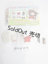 キューポッシュ/えくすとら：なりきりフレンズコーデ（かばん「 S-26-03-08-475-KD-ZS