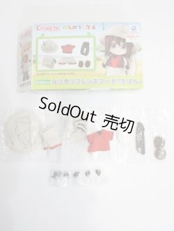 画像1: キューポッシュ/えくすとら：なりきりフレンズコーデ（かばん「 S-26-03-08-475-KD-ZS