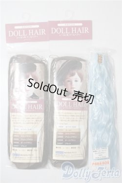 画像1: ドールヘアー/バンス U-25-08-26-054-TN-ZU