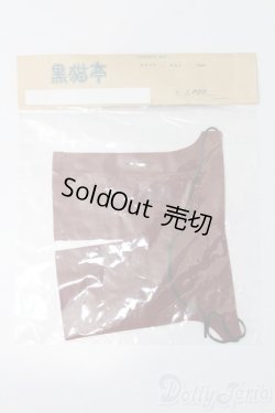 画像1: momoko/of:黒猫亭様製エプロン S-26-06-28-379-KD-ZS