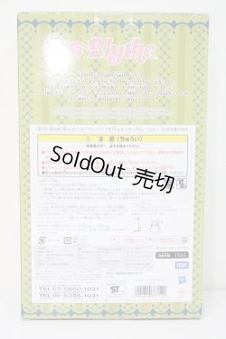 画像6: ネオブライス/ヴィンターアルデン S-24-07-03-008-GN-ZS