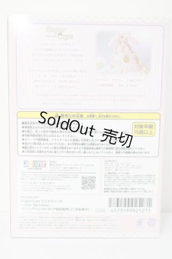 画像7: azone/SugarCups ビスケティーナ:〜Star Sprinkles〜 S-24-01-07-166-GN-ZS