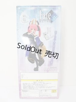画像3: azone/キャスター:Fate EXTRA S-25-06-08-651-GN-ZS