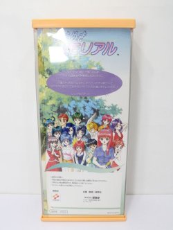 画像4: タカラ/館林見晴:ときめきメモリアル S-25-08-31-311-GN-ZS