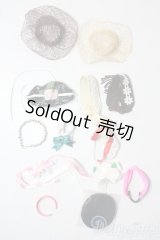 25〜27cmドール/OF:アクセサリーセット A-25-08-20-1021-GN-ZU