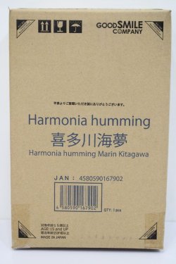 画像1: Harmonia humming/喜多川海夢 S-24-01-28-107-GN-ZS
