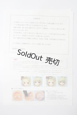 画像9: PARABOX/杏子(メイクB):SSドールカスタムベーシックセット  S-25-02-02-391-GN-ZS